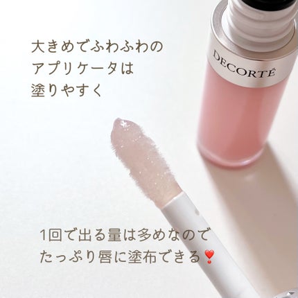 プランピング リップセラム/DECORTÉ/リップ美容液を使ったクチコミ(2枚目)