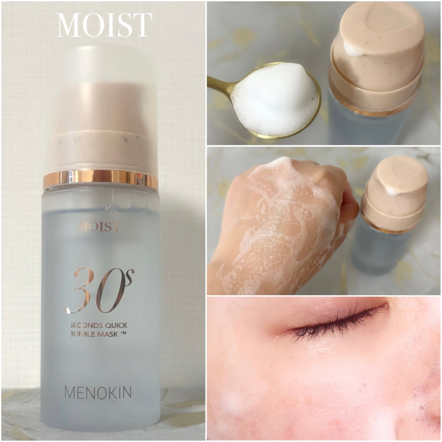 30秒クイックバブルマスク95ml リフト/MENOKIN/シートマスク・パックを使ったクチコミ(2枚目)