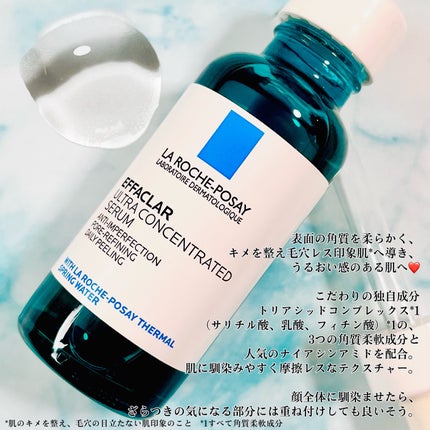 ãšãã¡ã¯ã© ããŒã«ã±ã¢ ã»ã©ã /ã© ããã·ã¥ ããŒ/çŸå®¹æ¶²ã䜿ã£ãã¯ãã³ãïŒ2æç®ïŒ