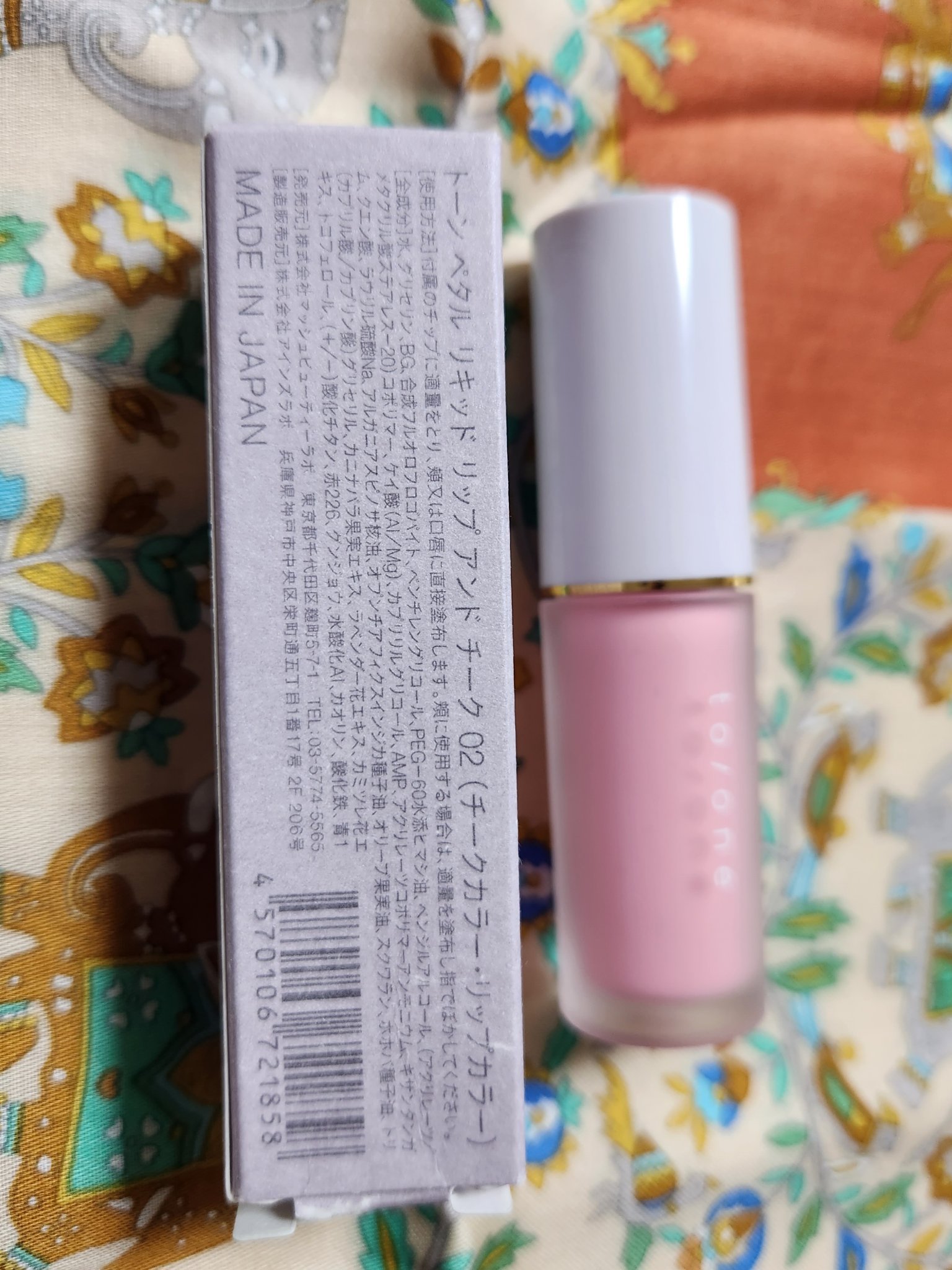 リキッド リップ アンド チーク 02 ロージーピンク/to/one/リキッドチークを使ったクチコミ（2枚目）