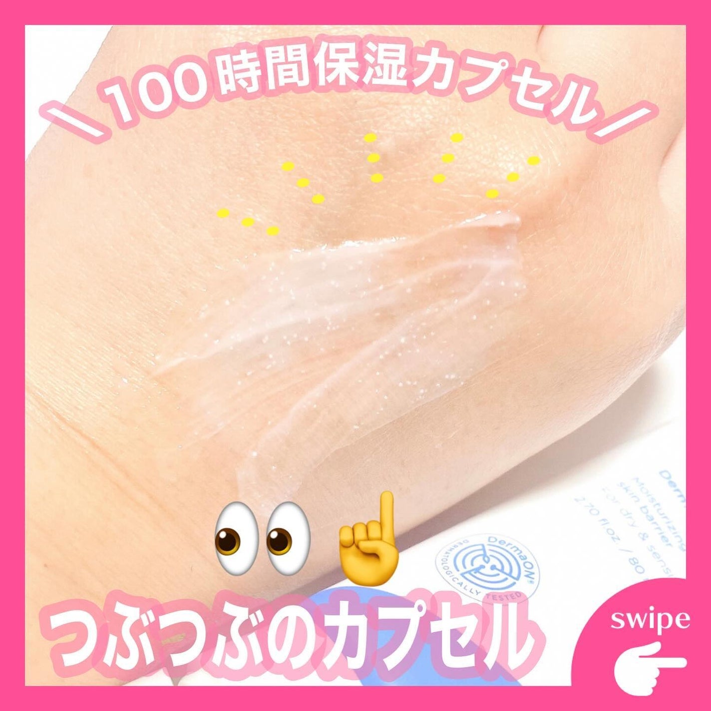 アトバリア365クリーム/AESTURA/フェイスクリームを使ったクチコミ(3枚目)