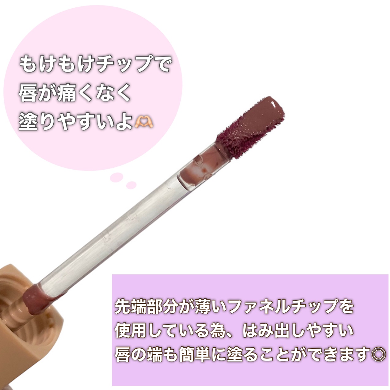 Melty flower lip tint/haomii/口紅を使ったクチコミ（3枚目）