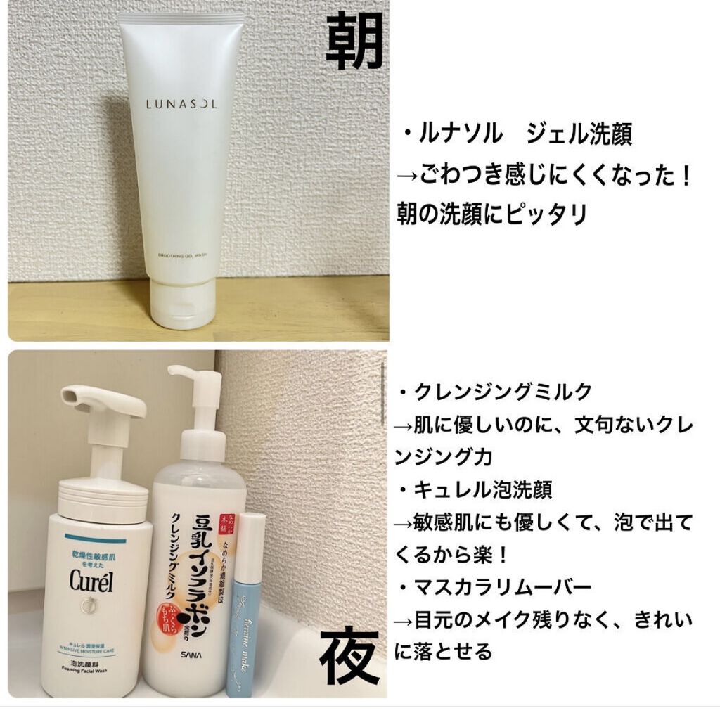 ACリセット/d プログラム/美容液を使ったクチコミ（2枚目）