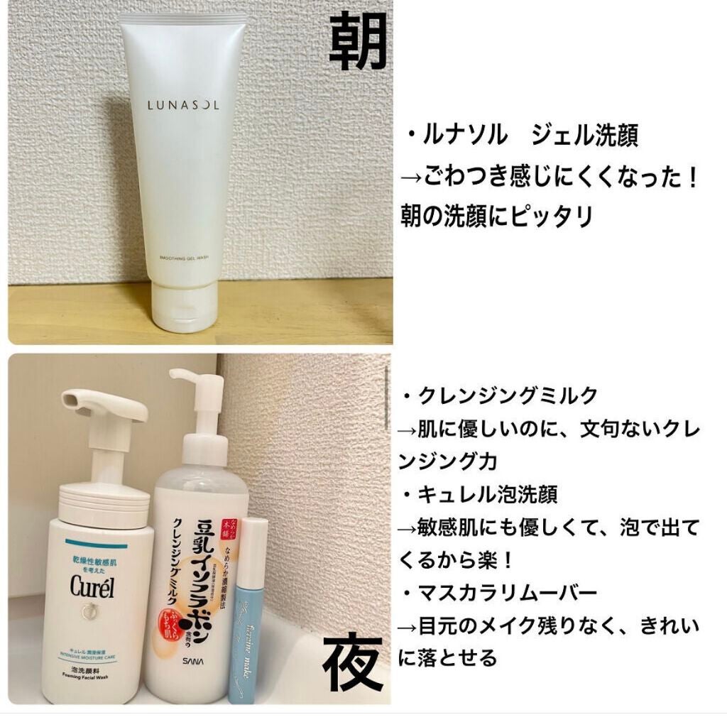 ACリセット/d プログラム/美容液を使ったクチコミ(2枚目)