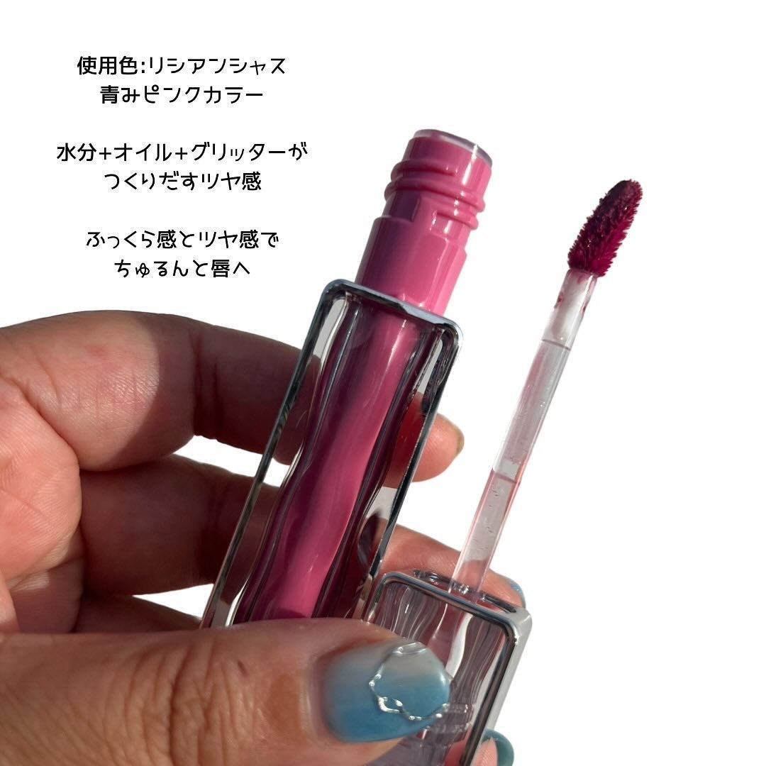 ティントグロス/Glint/リップグロスを使ったクチコミ(3枚目)