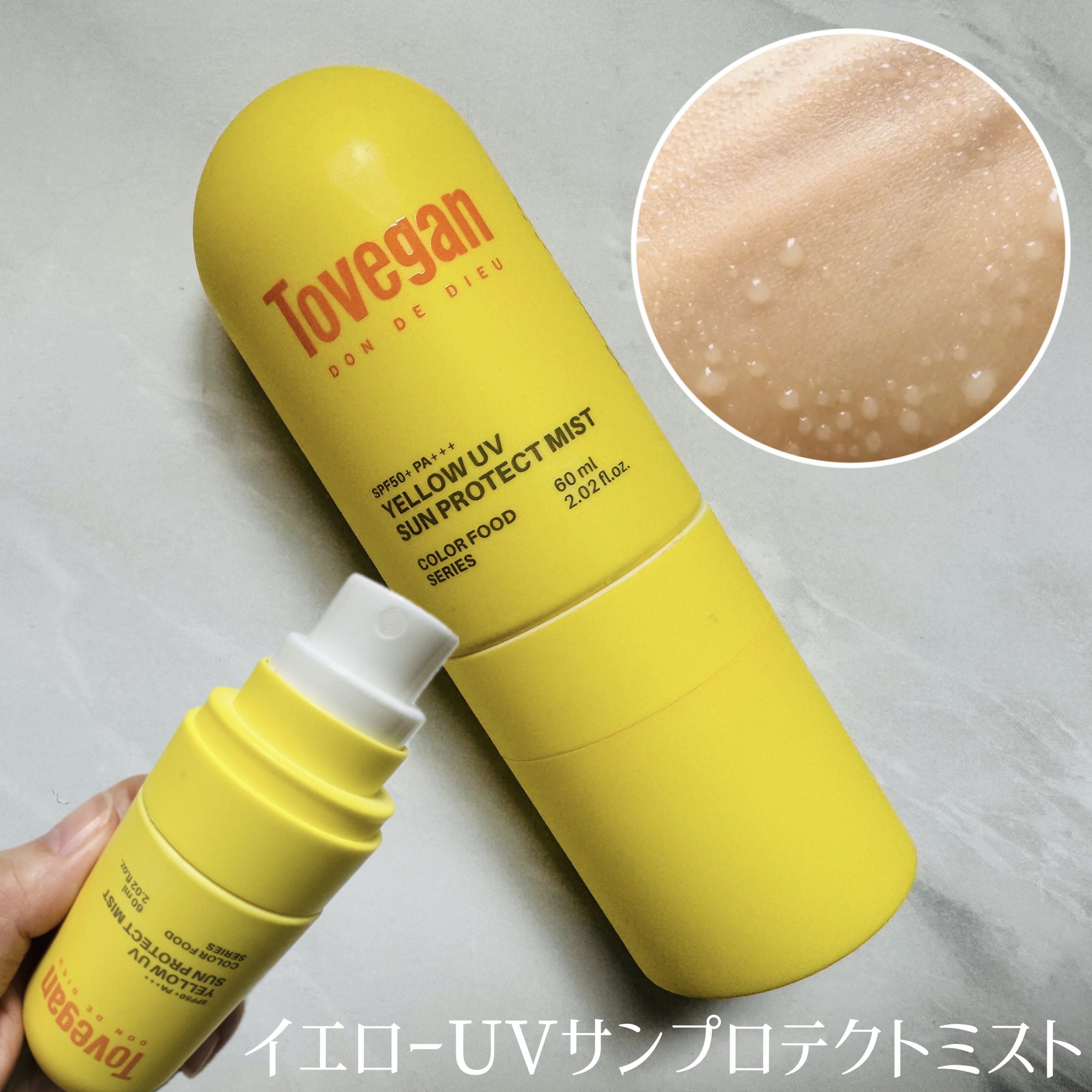 カラーフードシリーズホワイトホールサムクレンジングバーム/Tovegan/クレンジングバームを使ったクチコミ（2枚目）