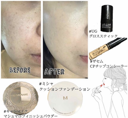 【旧品】マシュマロフィニッシュパウダー/キャンメイク/プレストパウダーを使ったクチコミ(1枚目)