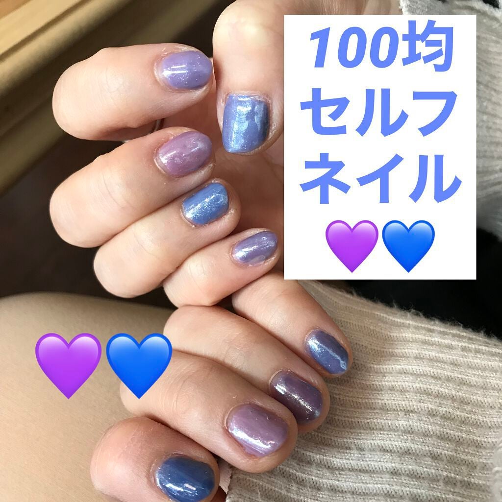 フェアリーダストパウダーオーロラピーコック/キャンドゥ/ネイルシールを使ったクチコミ(1枚目)