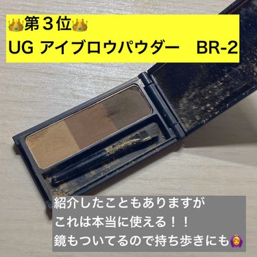 UR GLAM　EYEBROW POWDER/U R GLAM/パウダーアイブロウを使ったクチコミ（2枚目）