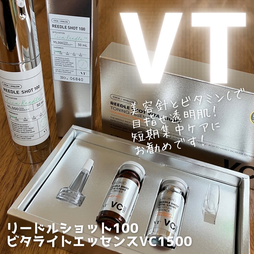 リードルショット100/VT/美容液を使ったクチコミ(1枚目)