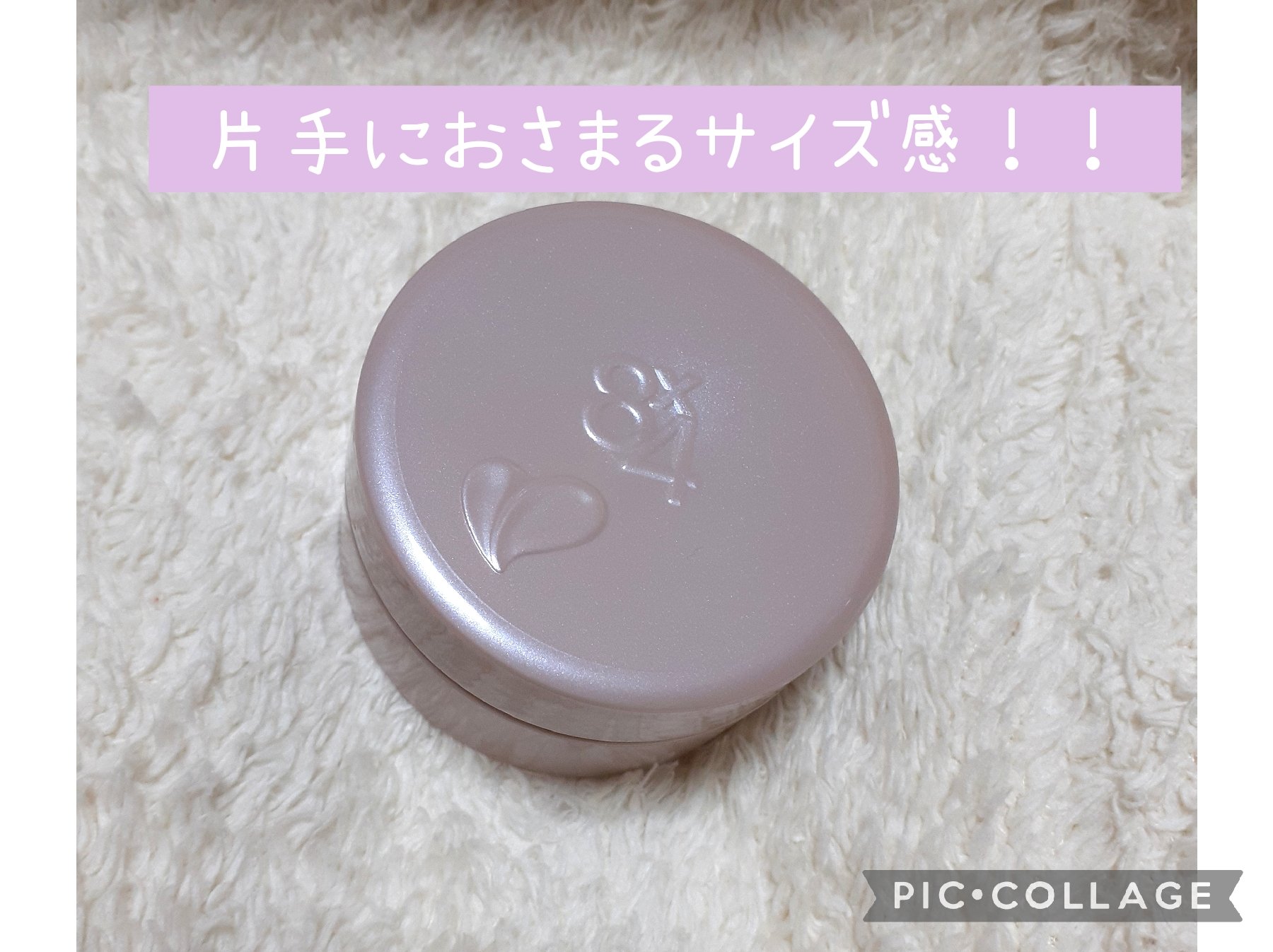 ８x４ デオドラントパテ【医薬部外品】/８ｘ４/デオドラント・制汗剤を使ったクチコミ（2枚目）