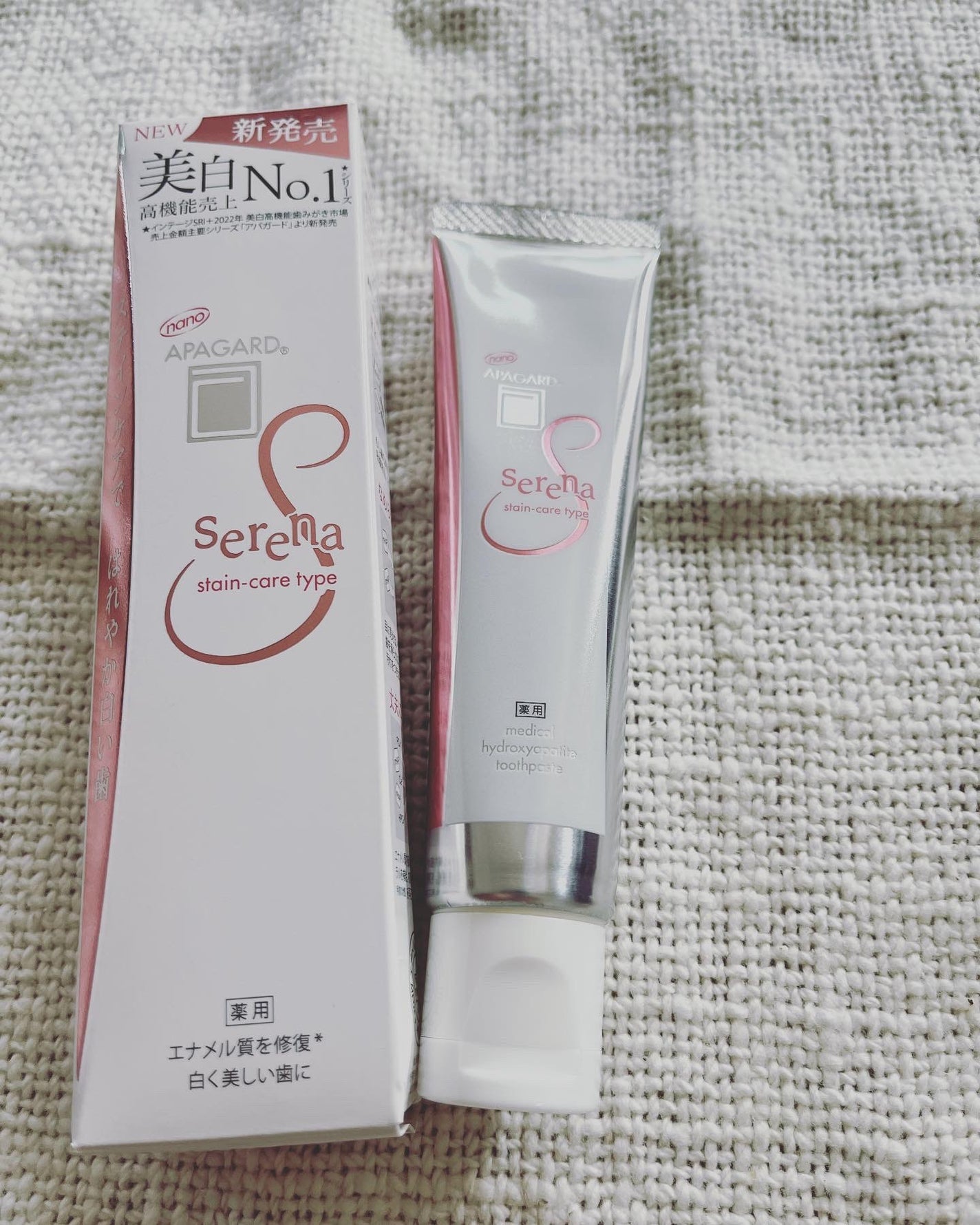 アパガードセレナ/アパガード/歯磨き粉を使ったクチコミ(1枚目)