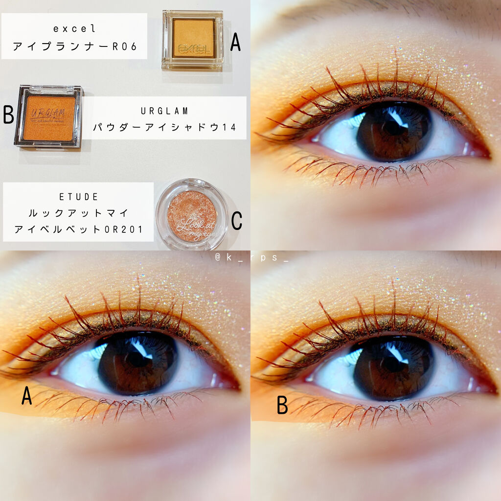ルックアット マイアイベルベット OR201/ETUDE/単色アイシャドウを使ったクチコミ（3枚目）