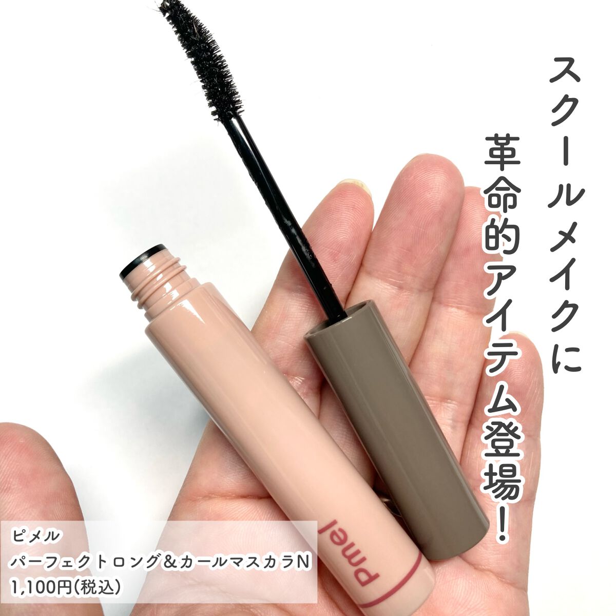 TOPARDS 1day/TOPARDS/ワンデー(1DAY)カラコンを使ったクチコミ(2枚目)