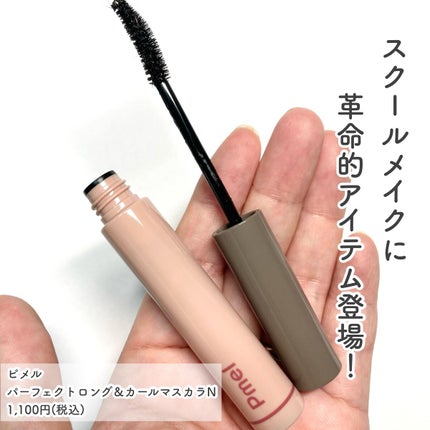 TOPARDS 1day/TOPARDS/ワンデー(1DAY)カラコンを使ったクチコミ(2枚目)