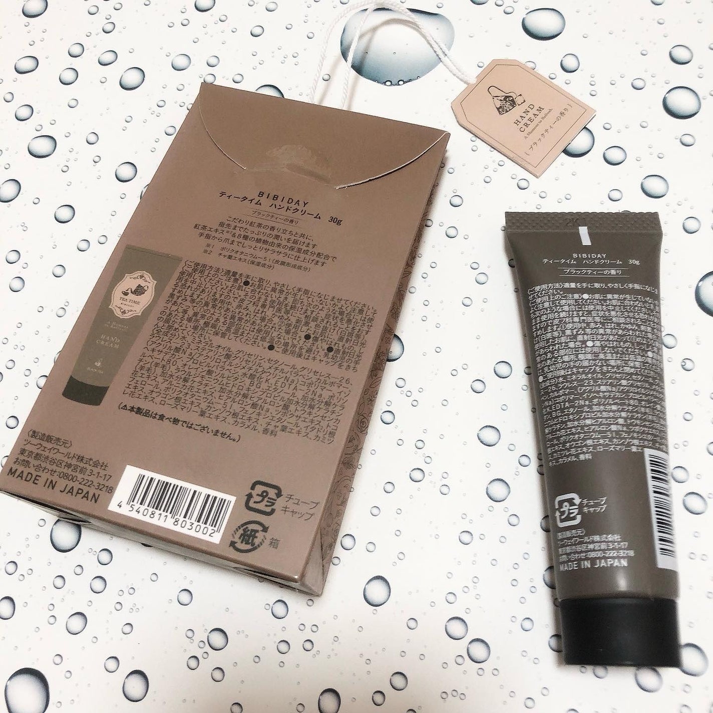 ティータイム ハンドクリーム ブラックティーの香り/BIBIDAY/ハンドクリームを使ったクチコミ(5枚目)