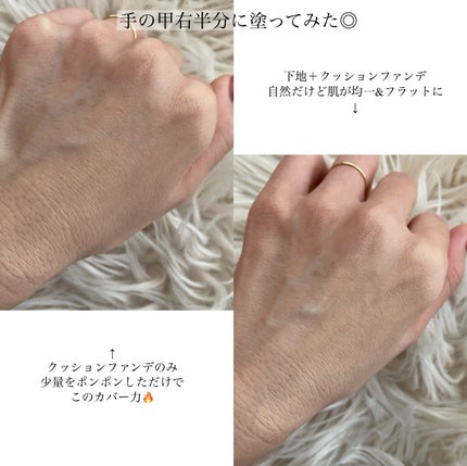 インテグレート プロフィニッシュクッション/インテグレート/クッションファンデーションを使ったクチコミ(5枚目)