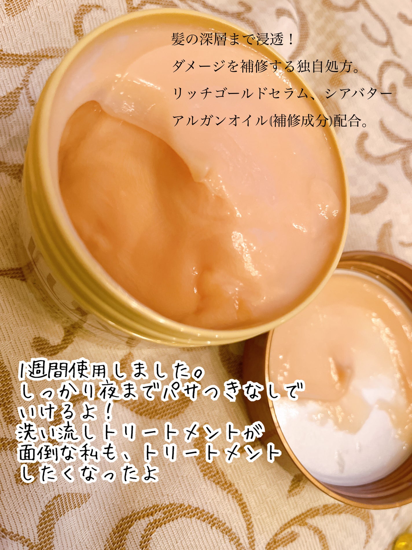 ã¹ãŒããŒãªããã·ã£ã€ã³ ãã¡ãŒãžãªã㢠ãšããšãè£ä¿®ãã¢ãã¹ã¯/LUX/ãã¢ãã¹ã¯ã»ãã¢ããã¯ã䜿ã£ãã¯ãã³ãïŒ2æç®ïŒ