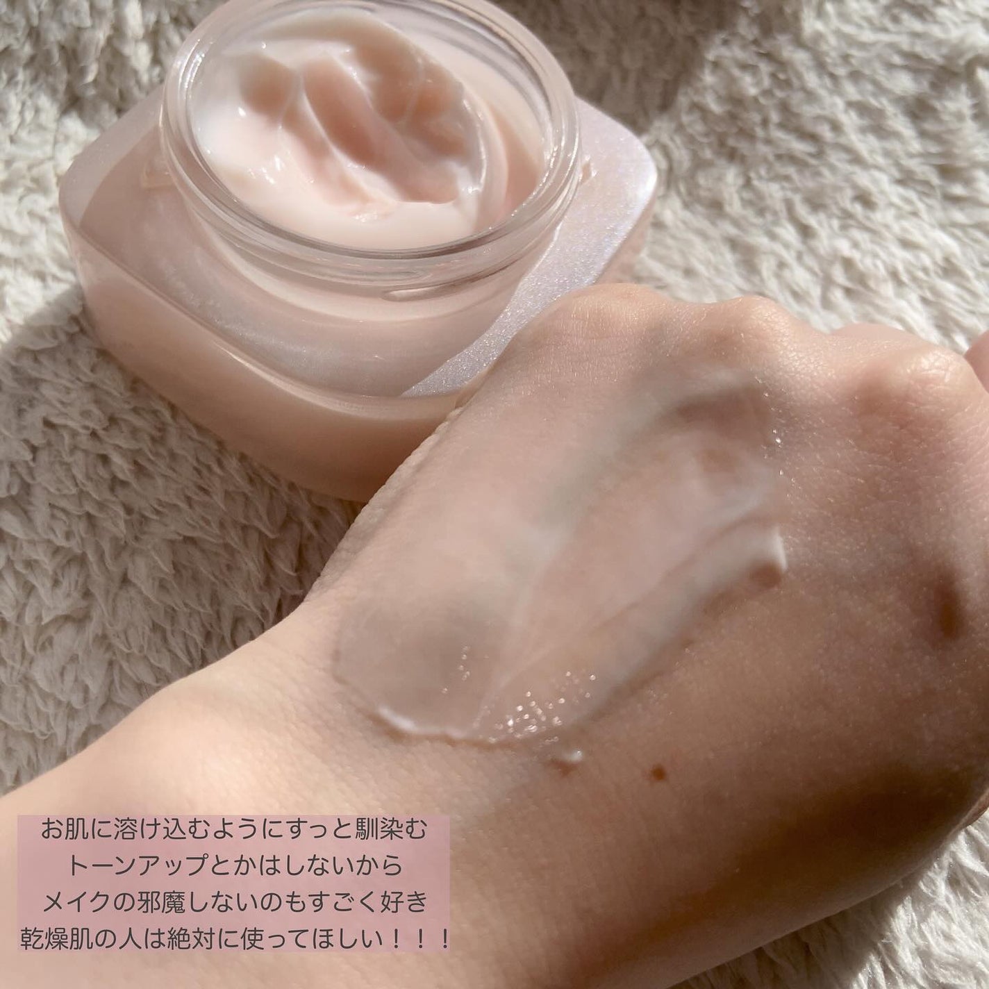 ミシャ グロウ スキンバーム(R)/MISSHA/化粧下地を使ったクチコミ(5枚目)