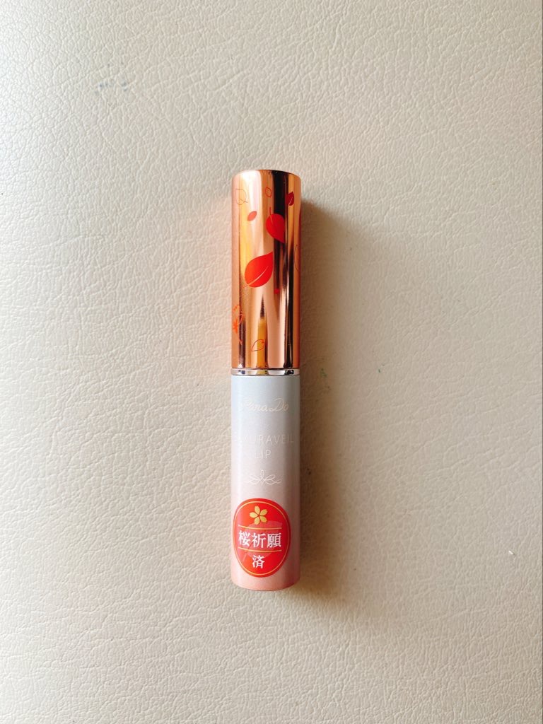 サクラヴェールリップ/パラドゥ/リップクリームを使ったクチコミ（1枚目）