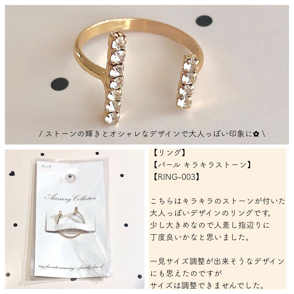 ヘアアクセサリー/セリア/ヘアアクセサリーを使ったクチコミ(7枚目)