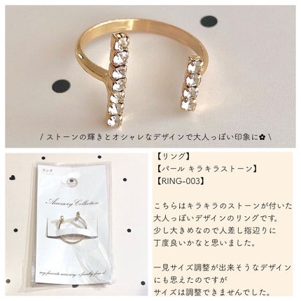 ヘアアクセサリー/セリア/ヘアアクセサリーを使ったクチコミ(7枚目)