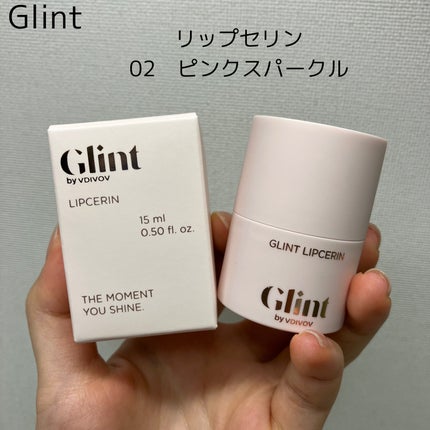 リップセリン/Glint/リップグロスを使ったクチコミ(1枚目)