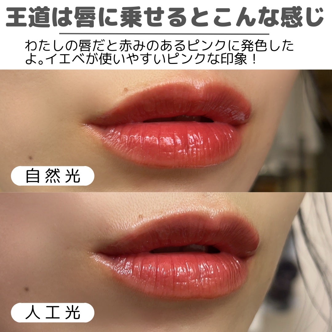 プランピーリップ/Fujiko/リップグロスを使ったクチコミ(7枚目)