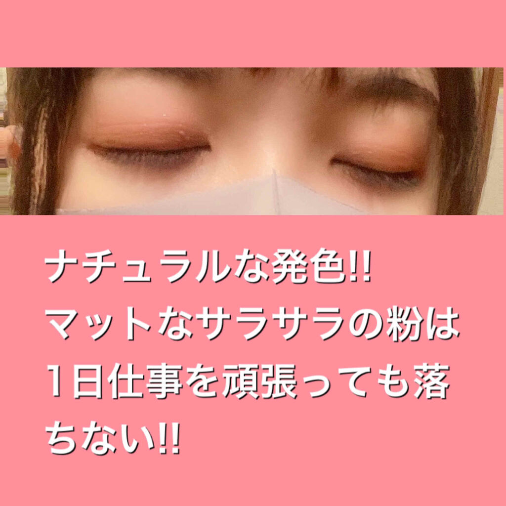 ジャストアイパレット/Laka/アイシャドウパレットを使ったクチコミ（2枚目）