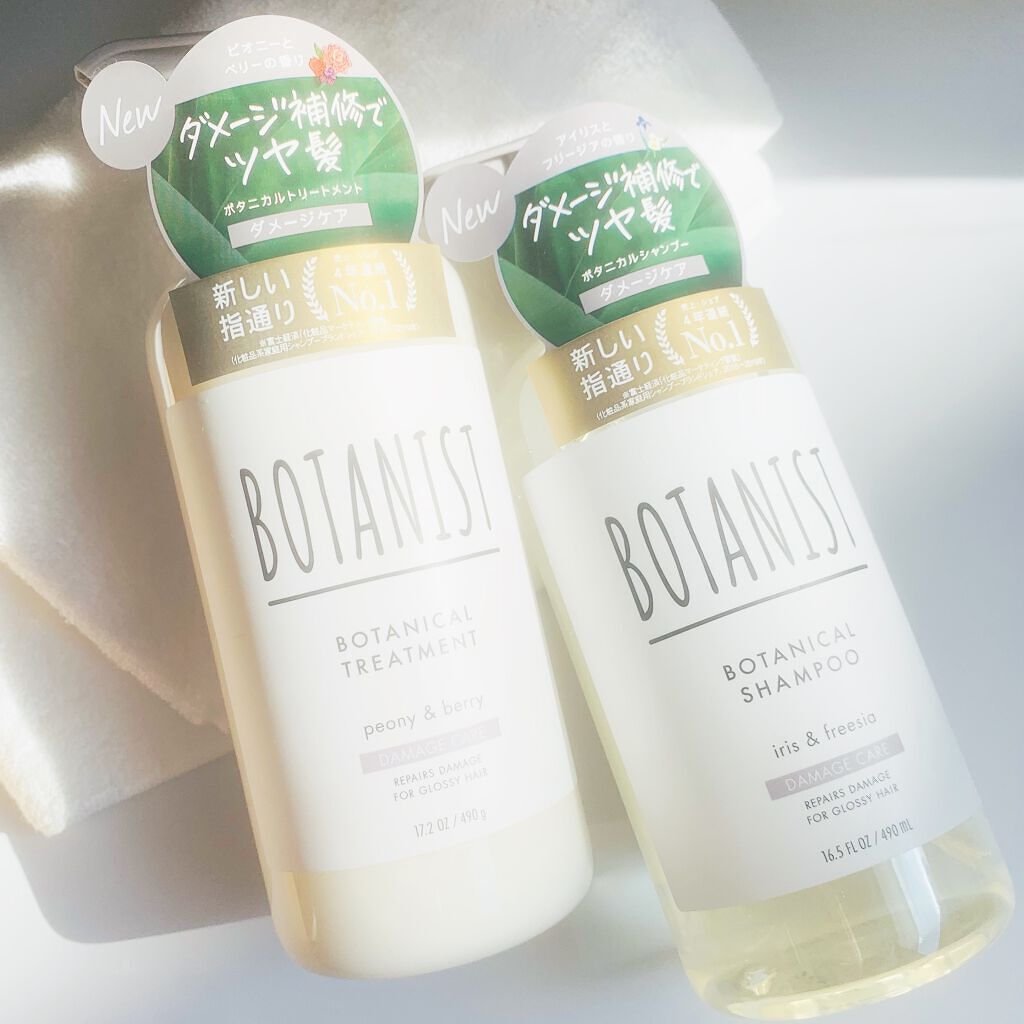 ボタニカルシャンプー/トリートメント(ダメージケア) /BOTANIST/シャンプー・コンディショナーを使ったクチコミ(1枚目)