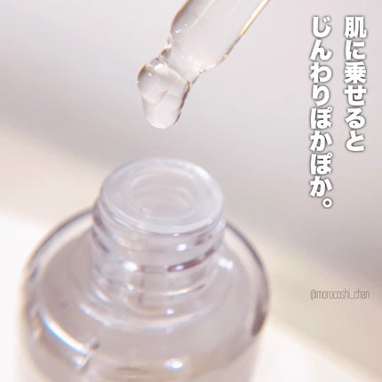 フレッシュリージュースドビタミンドロップ(35ml)/Klairs/美容液を使ったクチコミ(3枚目)