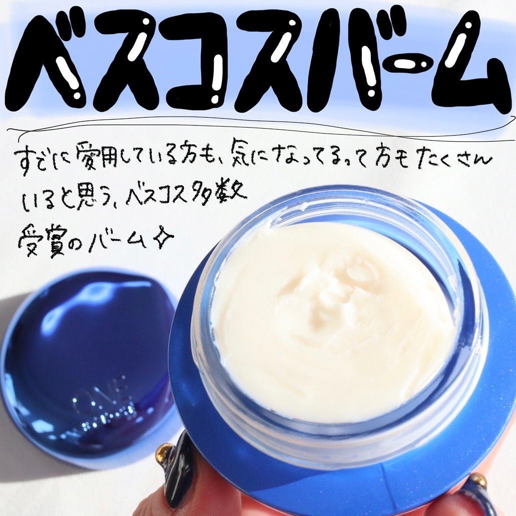 セラム シールド/ONE BY KOSE/フェイスバームを使ったクチコミ(1枚目)