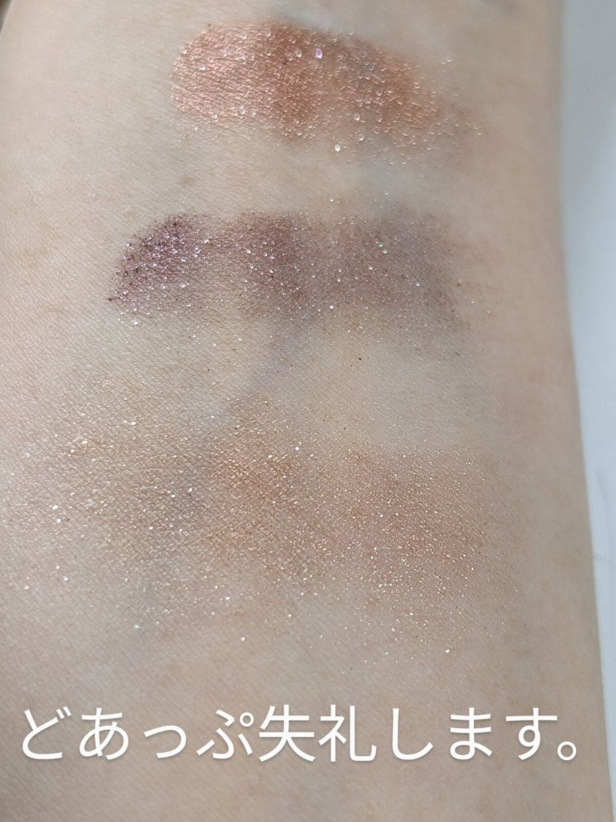 FOMIXシークレットトライカラーアイシャドウ/gecomo/アイシャドウパレットを使ったクチコミ(3枚目)