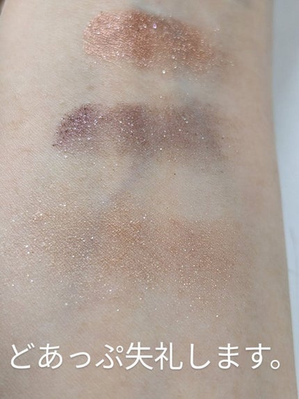 FOMIXシークレットトライカラーアイシャドウ/gecomo/アイシャドウパレットを使ったクチコミ(3枚目)