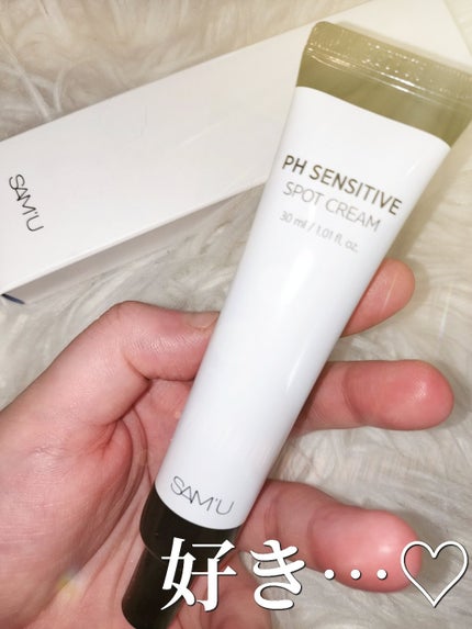 PHセンシティブスポットクリーム/SAM'U/フェイスクリームを使ったクチコミ(5枚目)