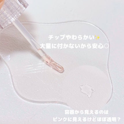ボリュームリッププランパー/BANILA CO/リッププランパーを使ったクチコミ(2枚目)