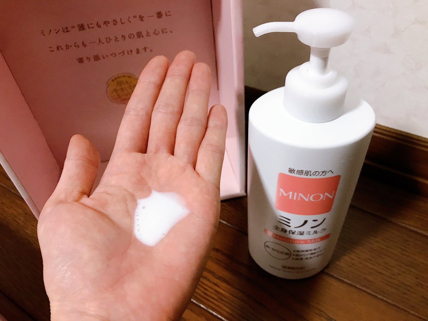 ミノン全身シャンプー(泡タイプ)/ミノン/ボディソープを使ったクチコミ(4枚目)