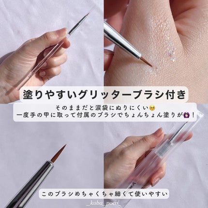 グリッターアイシャドウ/Dear.A/グリッターを使ったクチコミ(8枚目)