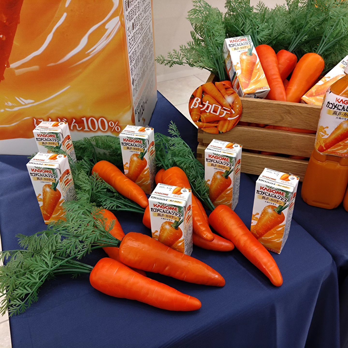 カゴメ にんじんジュース 高β－カロテン/カゴメ/野菜ジュースを使ったクチコミ（1枚目）