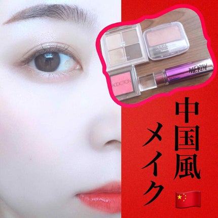 アディクション ザ アイシャドウ/ADDICTION/単色アイシャドウを使ったクチコミ(5枚目)