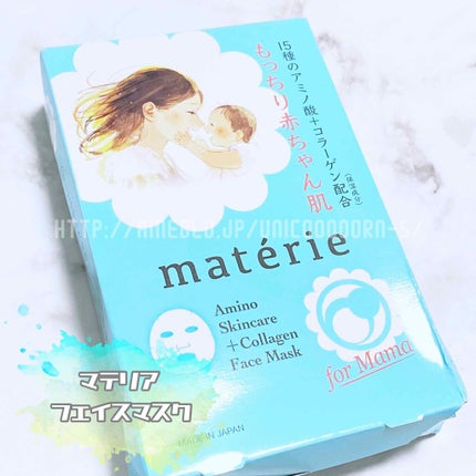 Facemask/pure materie/シートマスク・パックを使ったクチコミ(1枚目)
