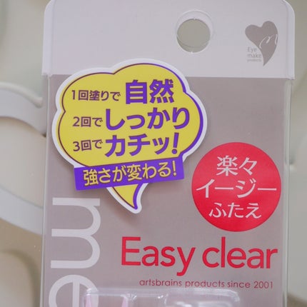 メザイク イージークリア 接着クリアタイプ/メザイク/二重まぶた用アイテムを使ったクチコミ(3枚目)