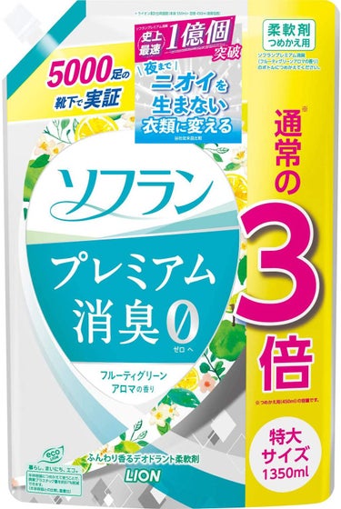 プレミアム消臭 フルーティグリーンアロマの香り つめかえ用特大