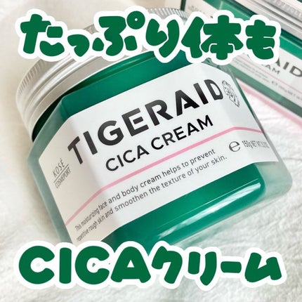 薬用CICAリペア クリーム/タイガレイド/フェイスクリームを使ったクチコミ(1枚目)