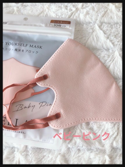 ♡みーたん♡ on LIPS 「💜CICIBELLA3Dフィットマスク😷💜♬*゜*•.¸¸✿♬..」(4枚目)