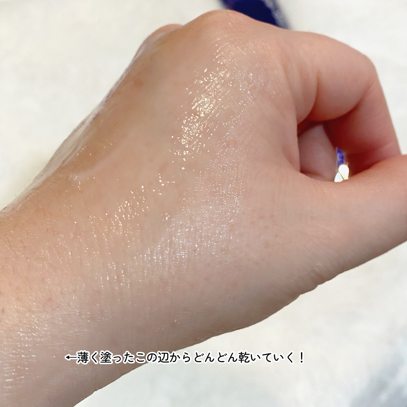 ピートピーディーアールエヌ ラッピングショット フィールオフマスク/One-day's you/シートマスク・パックを使ったクチコミ(8枚目)