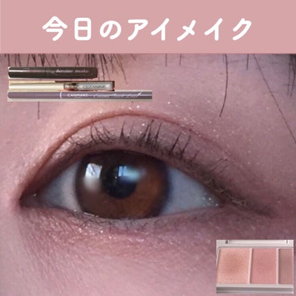 ロング&カールマスカラ アドバンストフィルム/ヒロインメイク/マスカラを使ったクチコミ(1枚目)