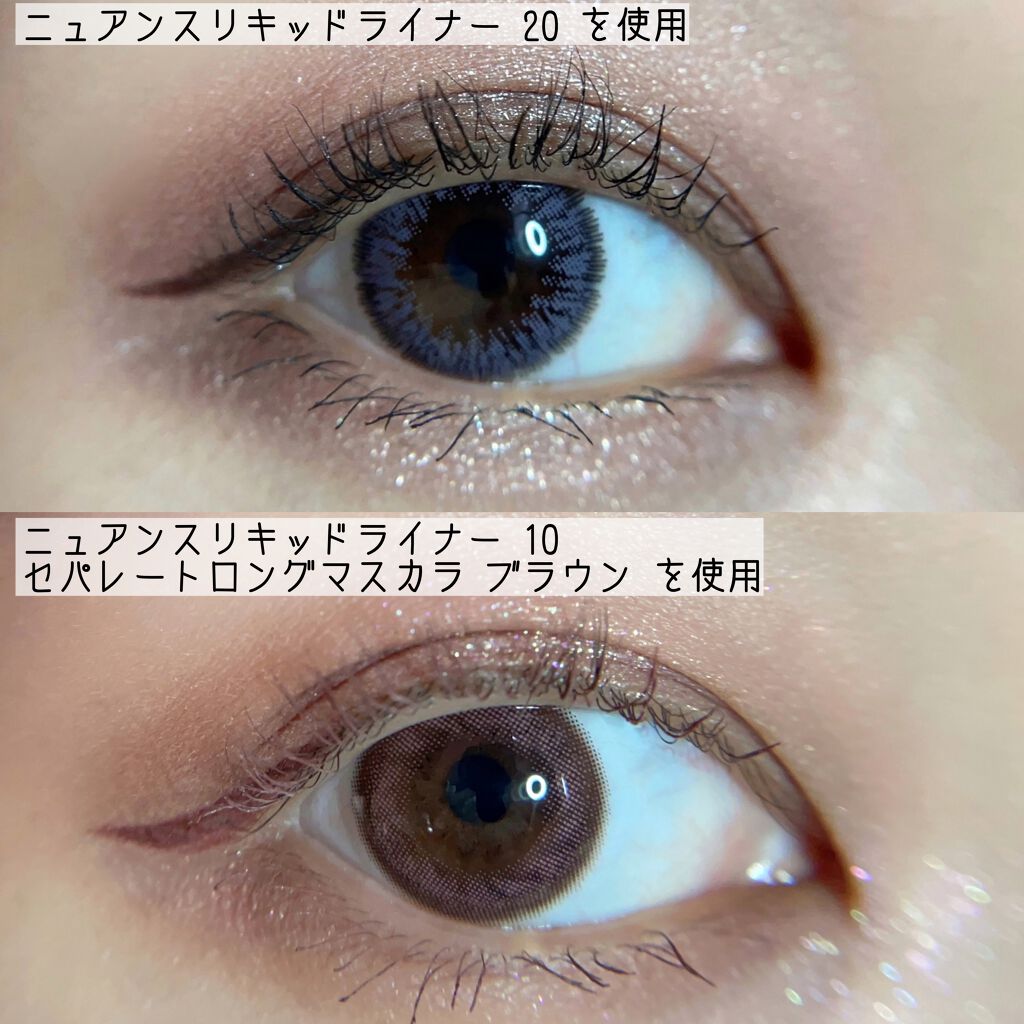 セパレートロングマスカラ/CEZANNE/マスカラを使ったクチコミ（3枚目）
