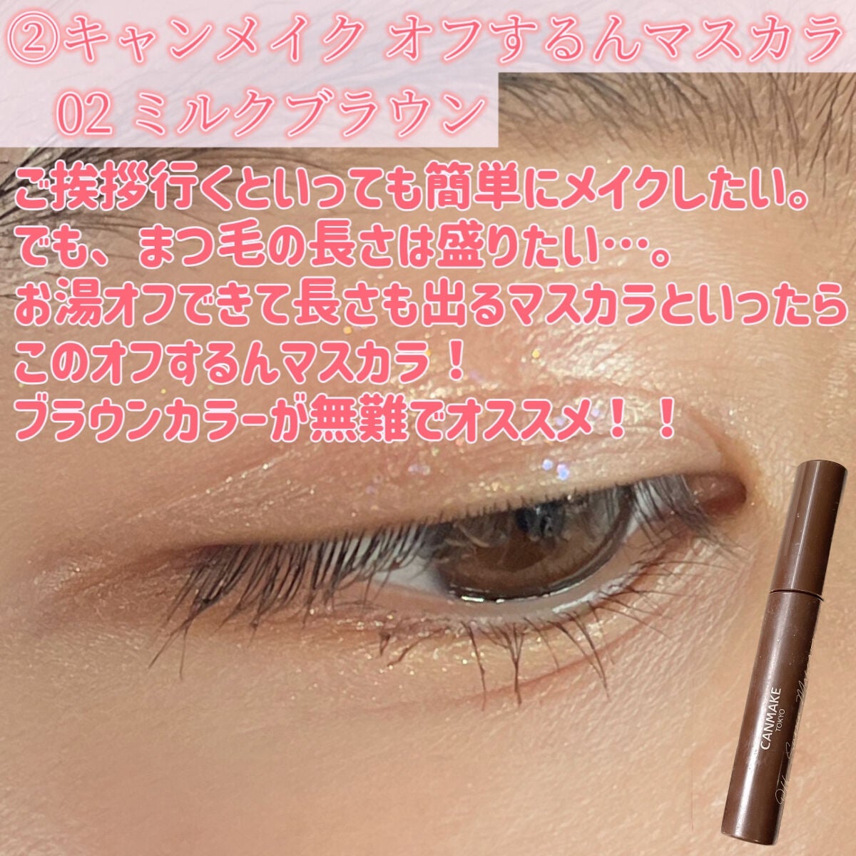 スキニーリッチシャドウ/excel/アイシャドウパレットを使ったクチコミ(3枚目)