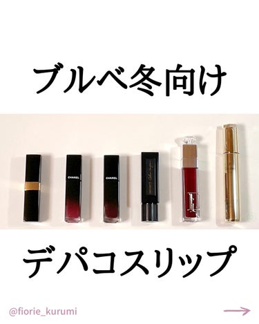 ディオール アディクト リップ マキシマイザー/Dior/リップグロスを使ったクチコミ（1枚目）